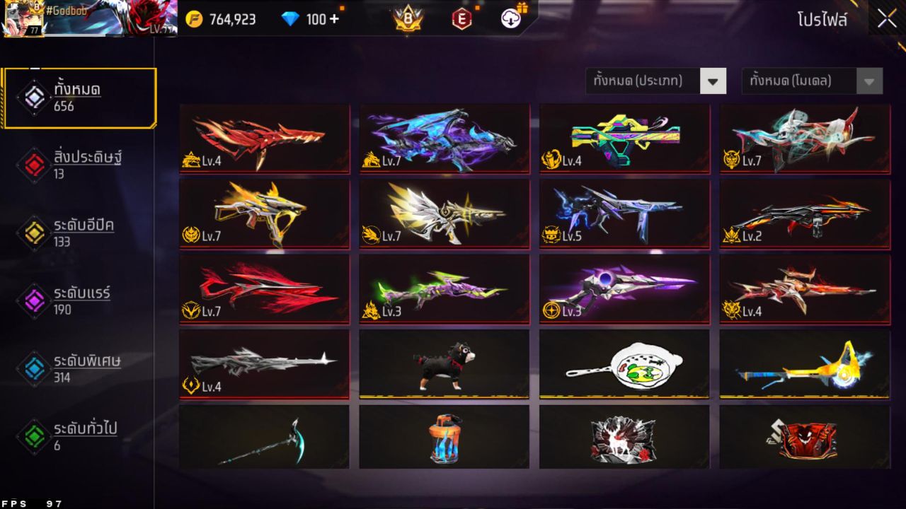 FREEFIRE