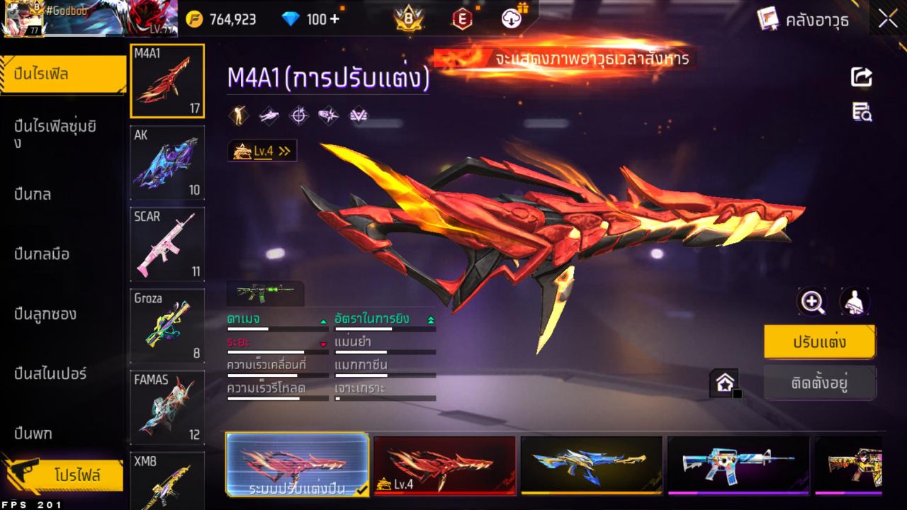 FREEFIRE