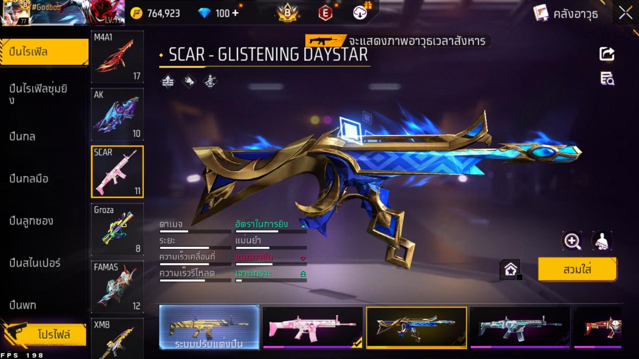 FREEFIRE