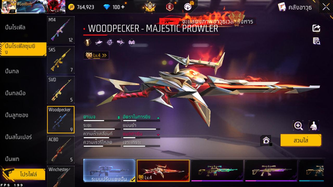 FREEFIRE