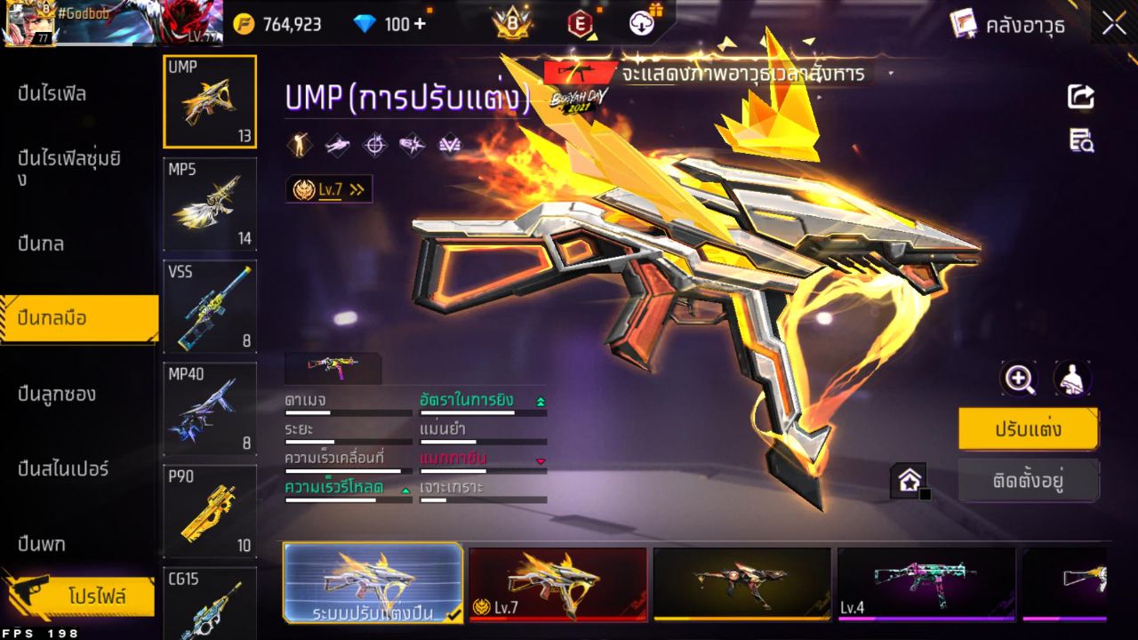 FREEFIRE