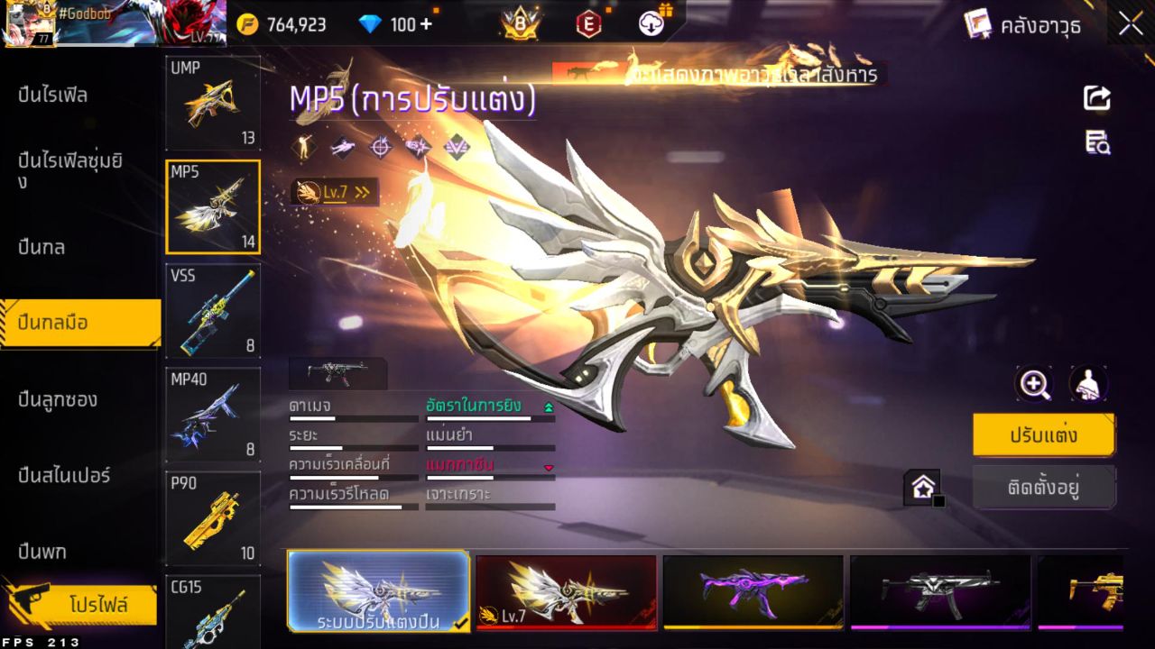 FREEFIRE