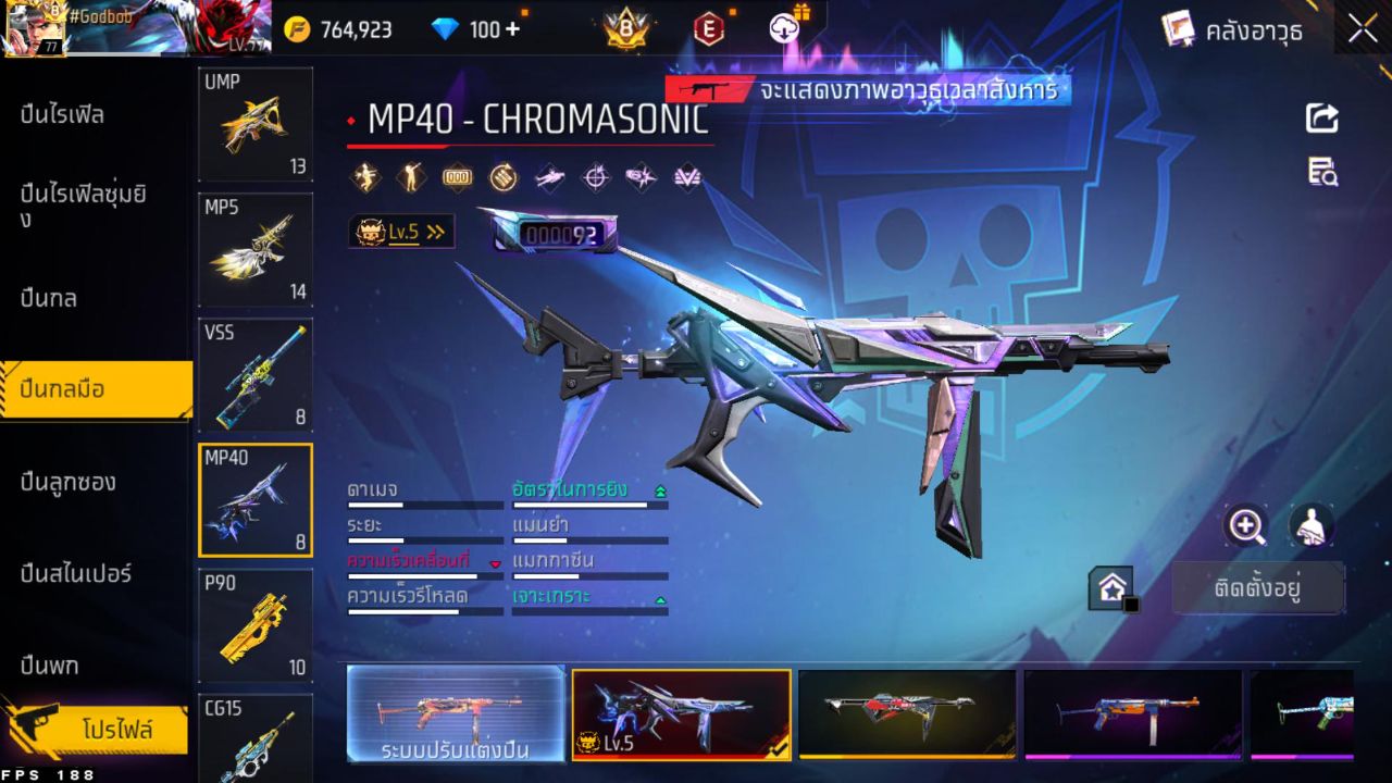 FREEFIRE