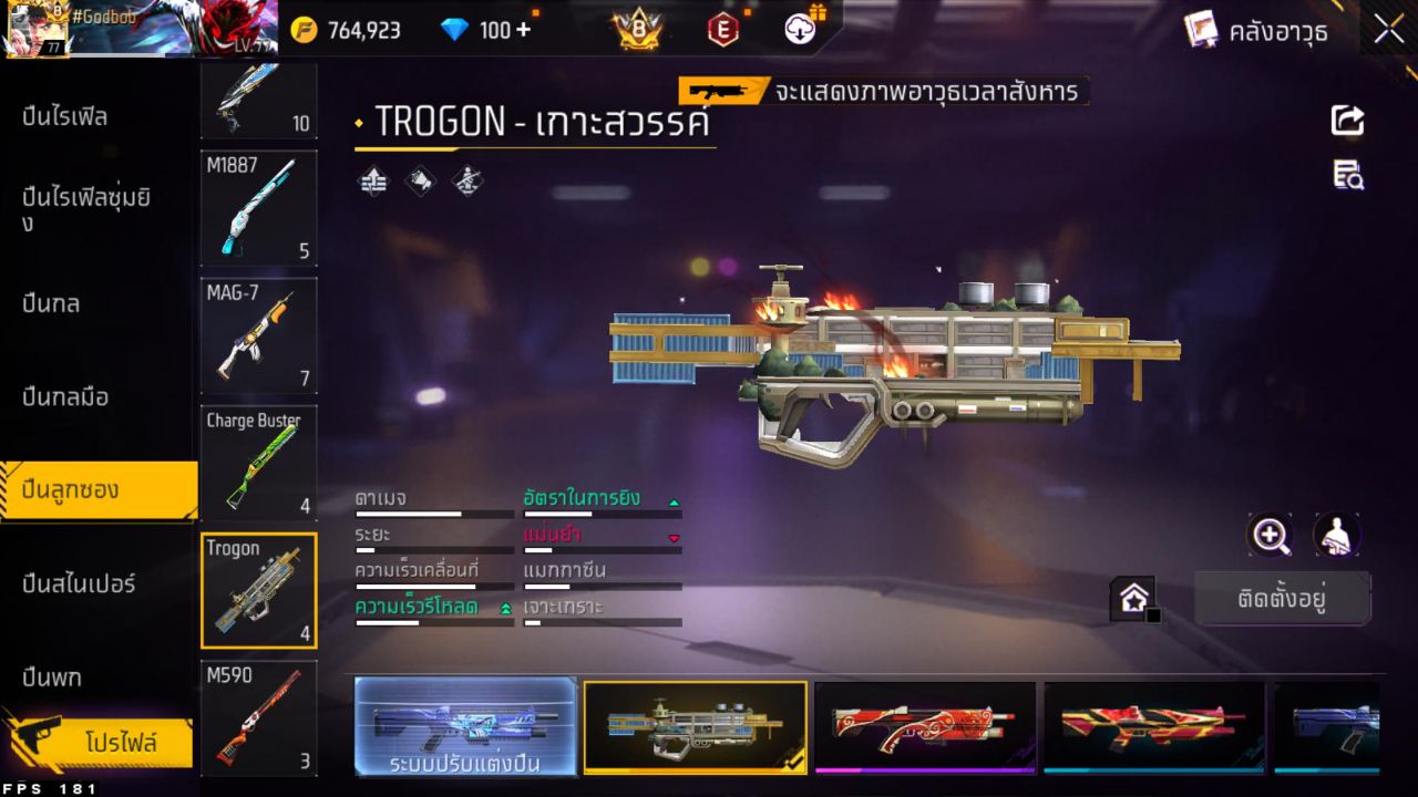 FREEFIRE