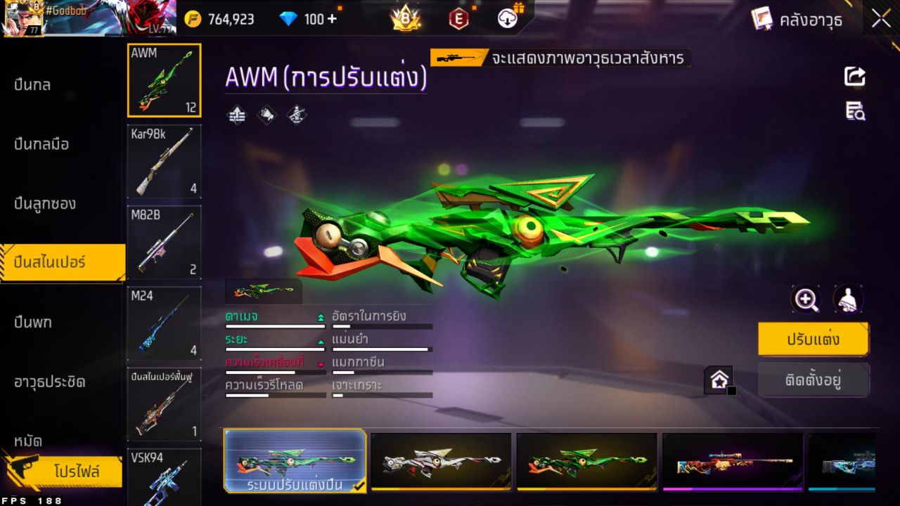 FREEFIRE