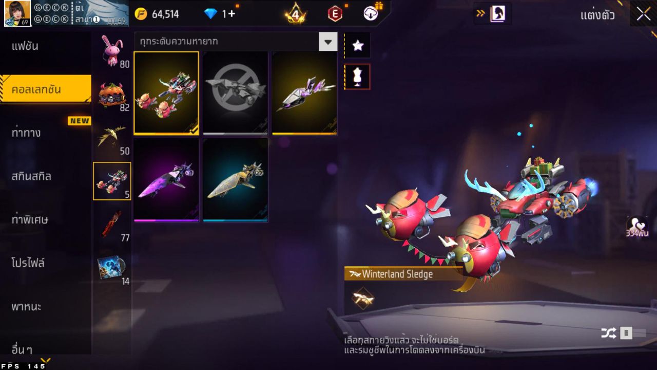 FREEFIRE