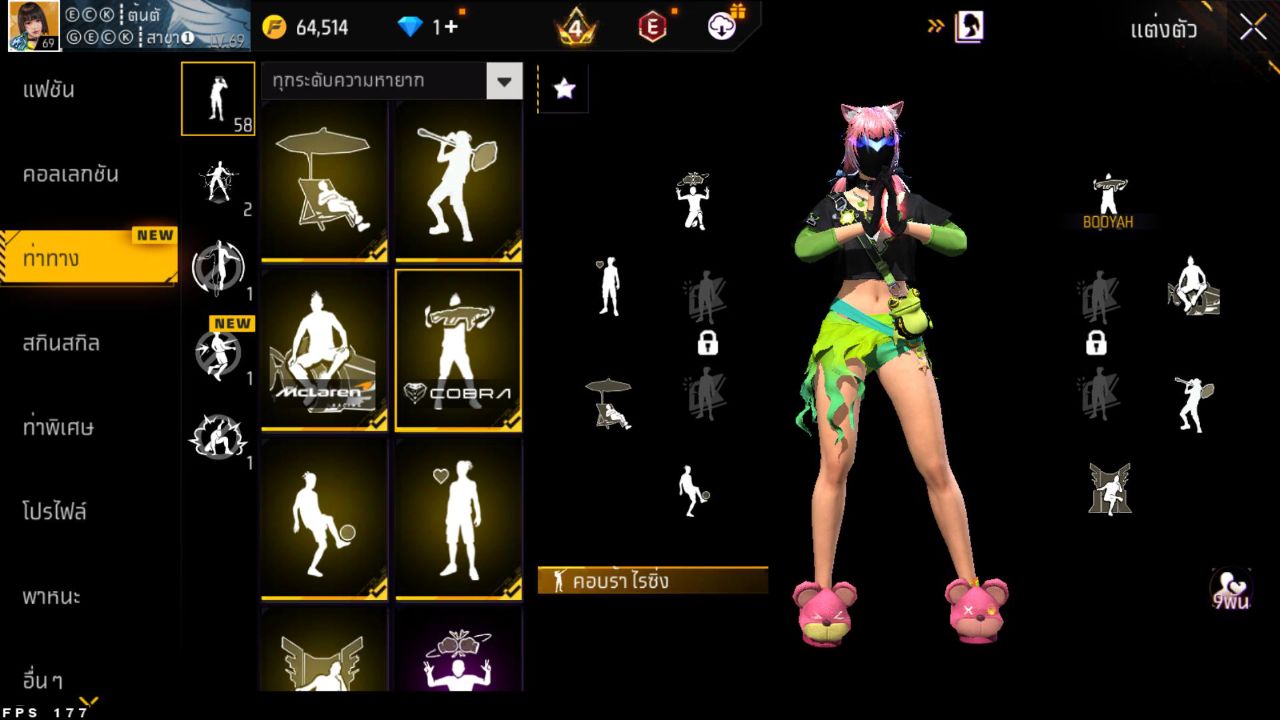 FREEFIRE