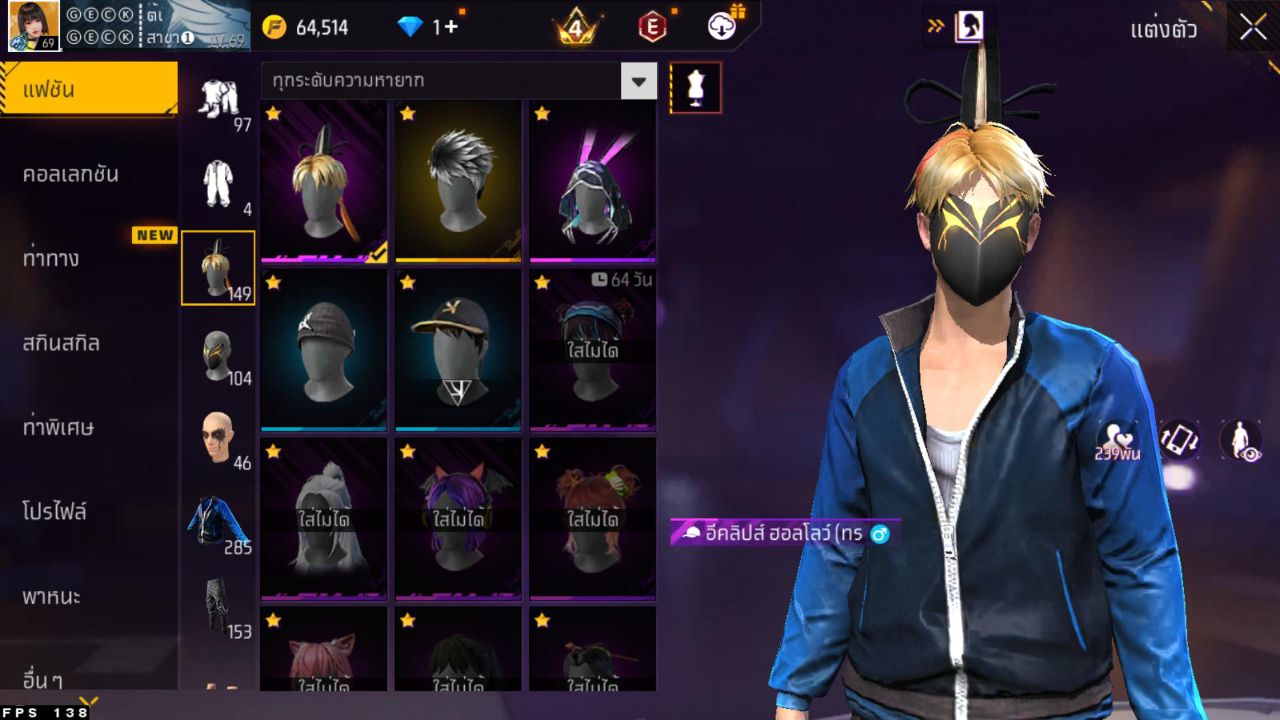 FREEFIRE