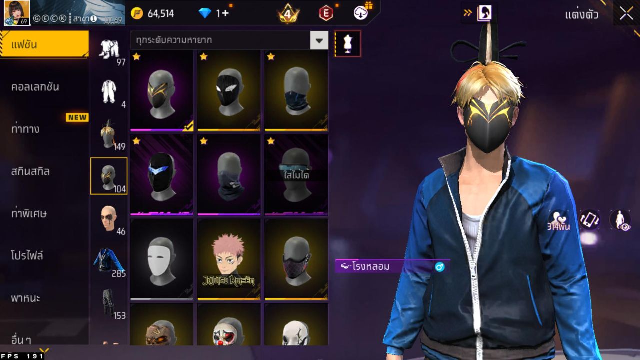 FREEFIRE
