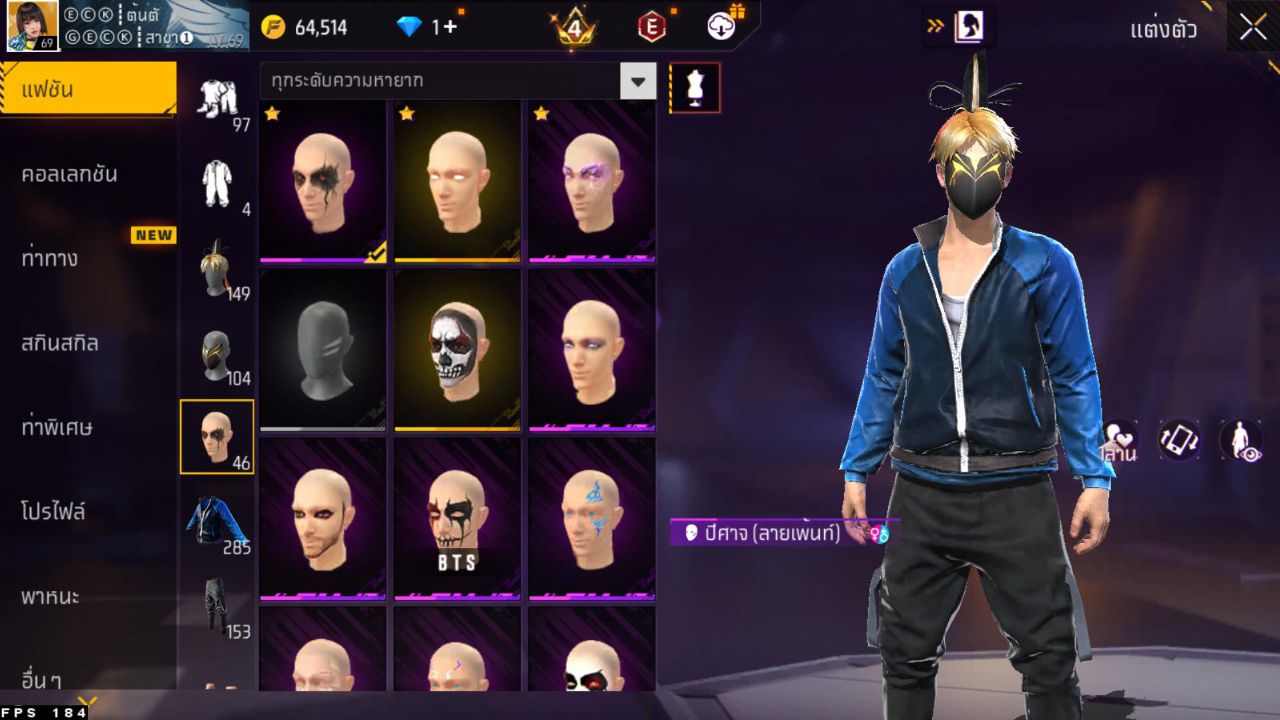 FREEFIRE