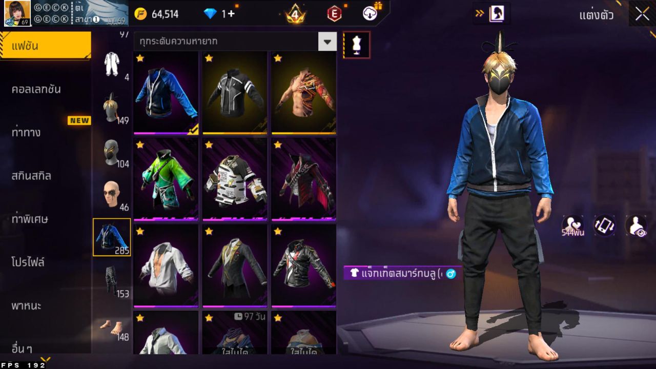 FREEFIRE