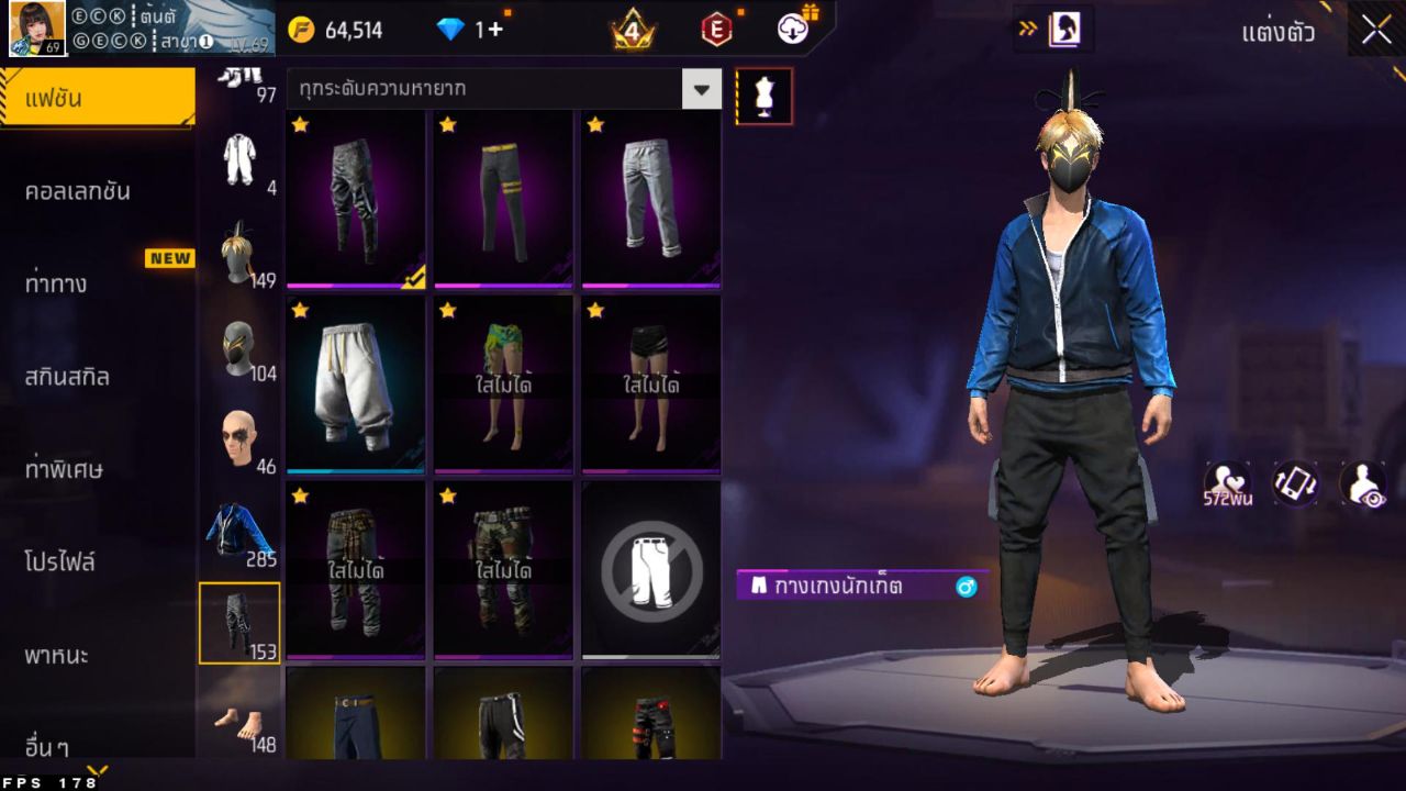 FREEFIRE