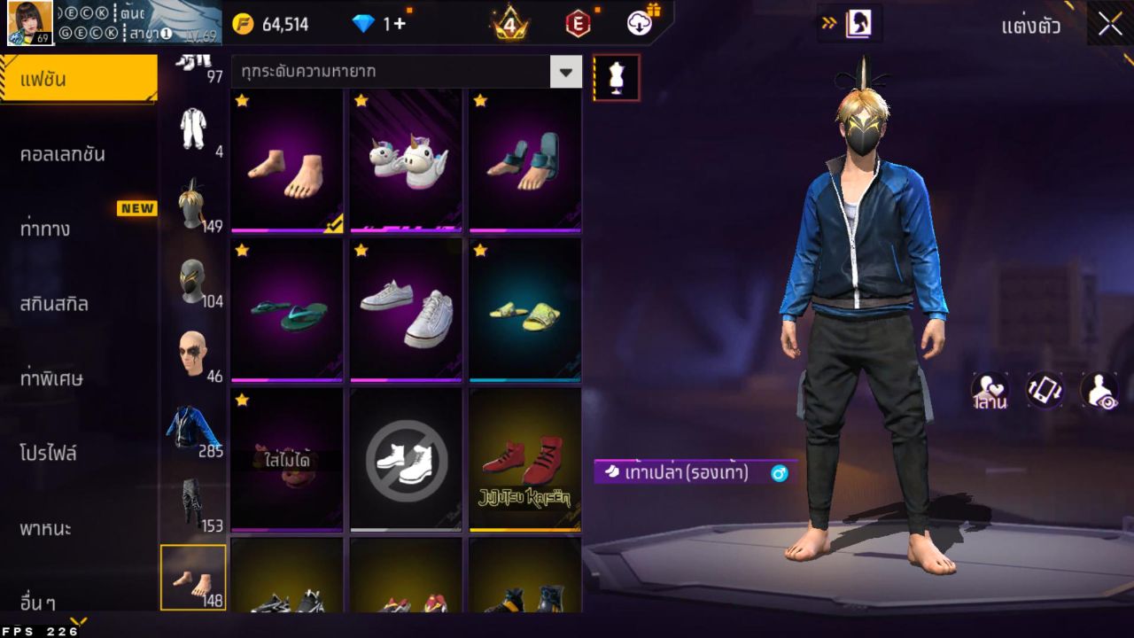 FREEFIRE
