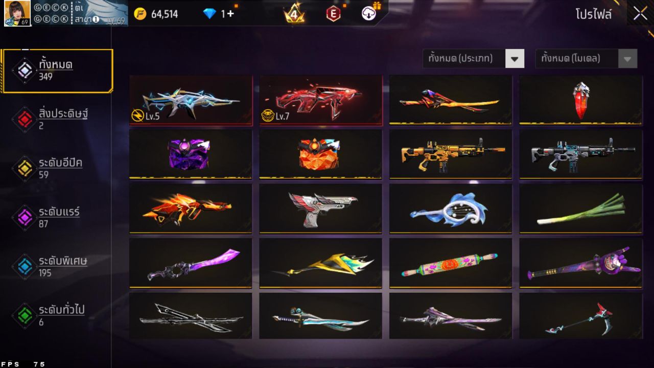 FREEFIRE