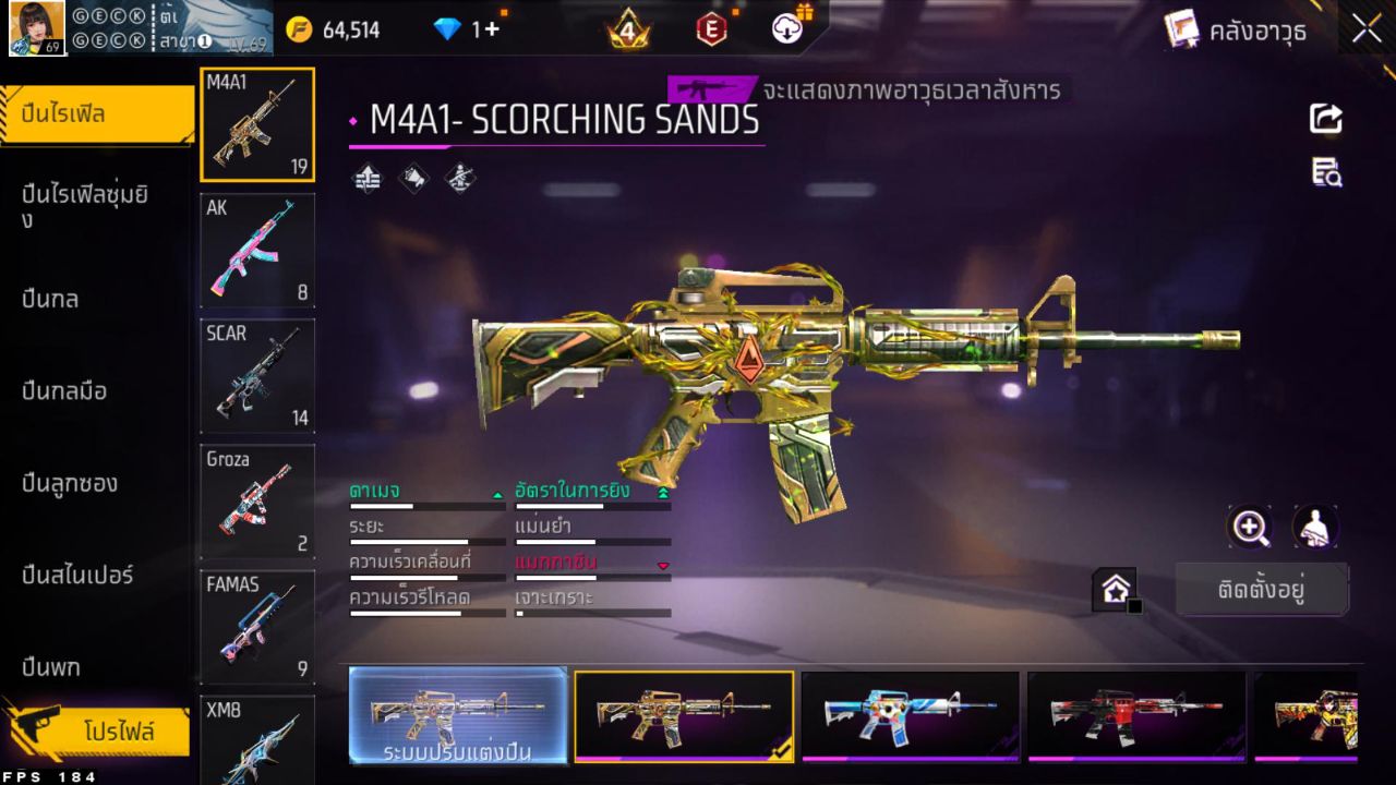 FREEFIRE