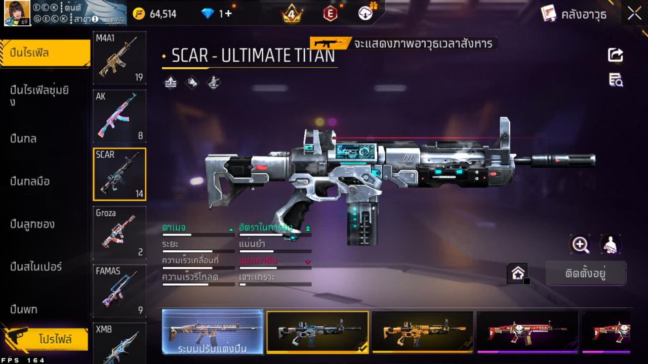 FREEFIRE