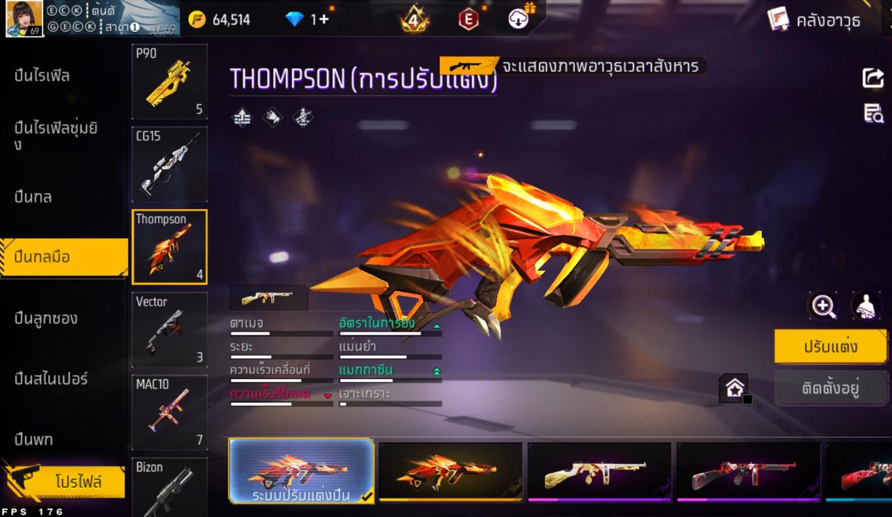 FREEFIRE