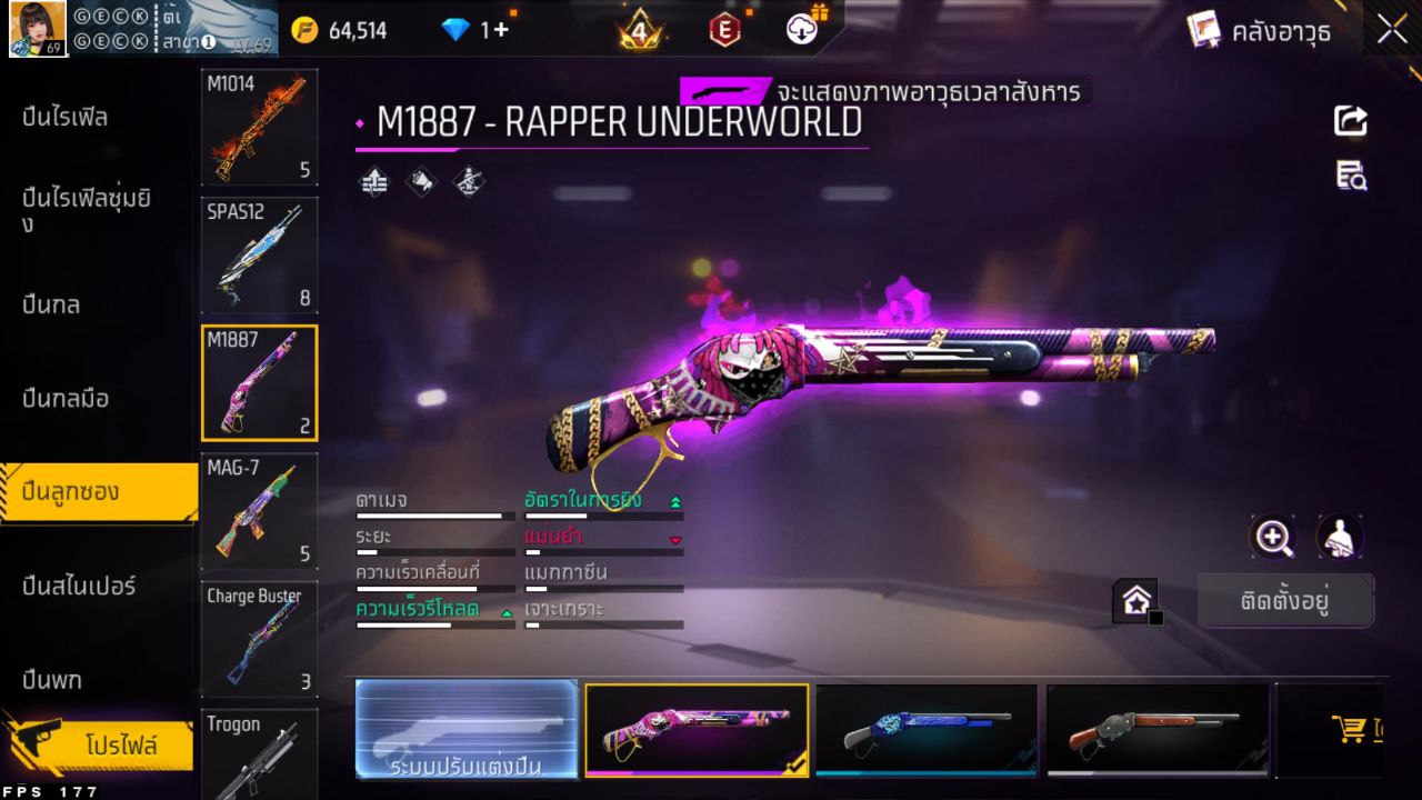 FREEFIRE