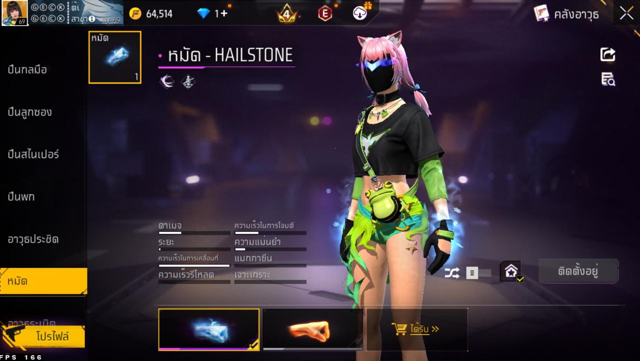 FREEFIRE