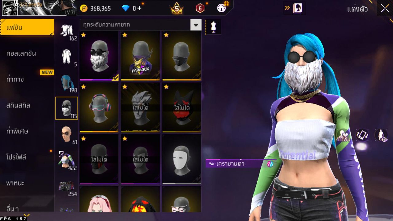 FREEFIRE
