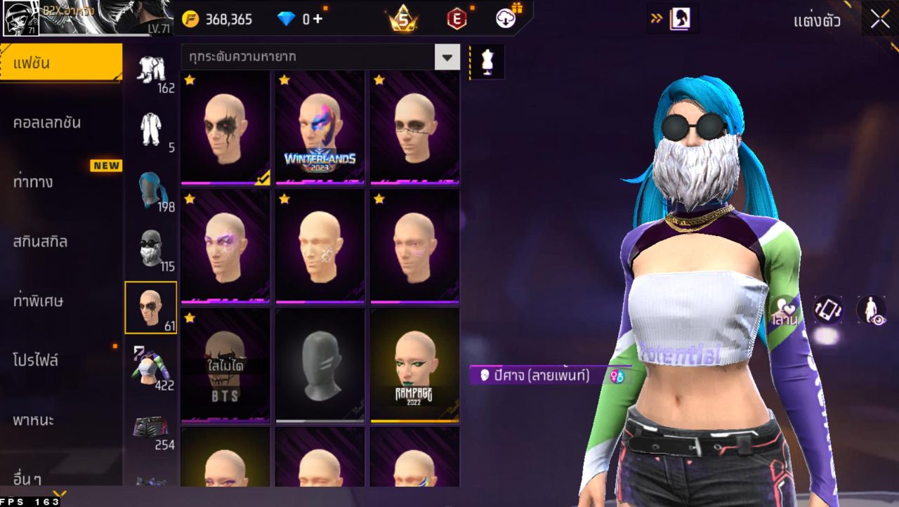 FREEFIRE