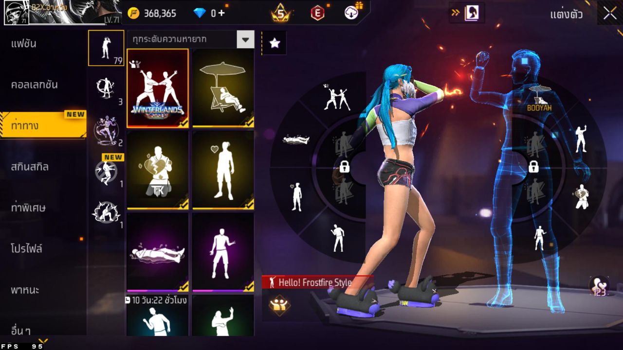 FREEFIRE