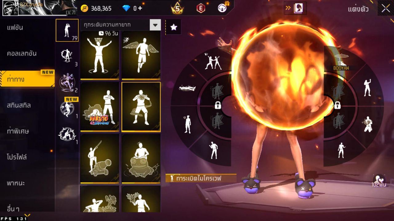 FREEFIRE