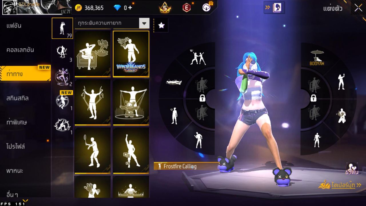 FREEFIRE