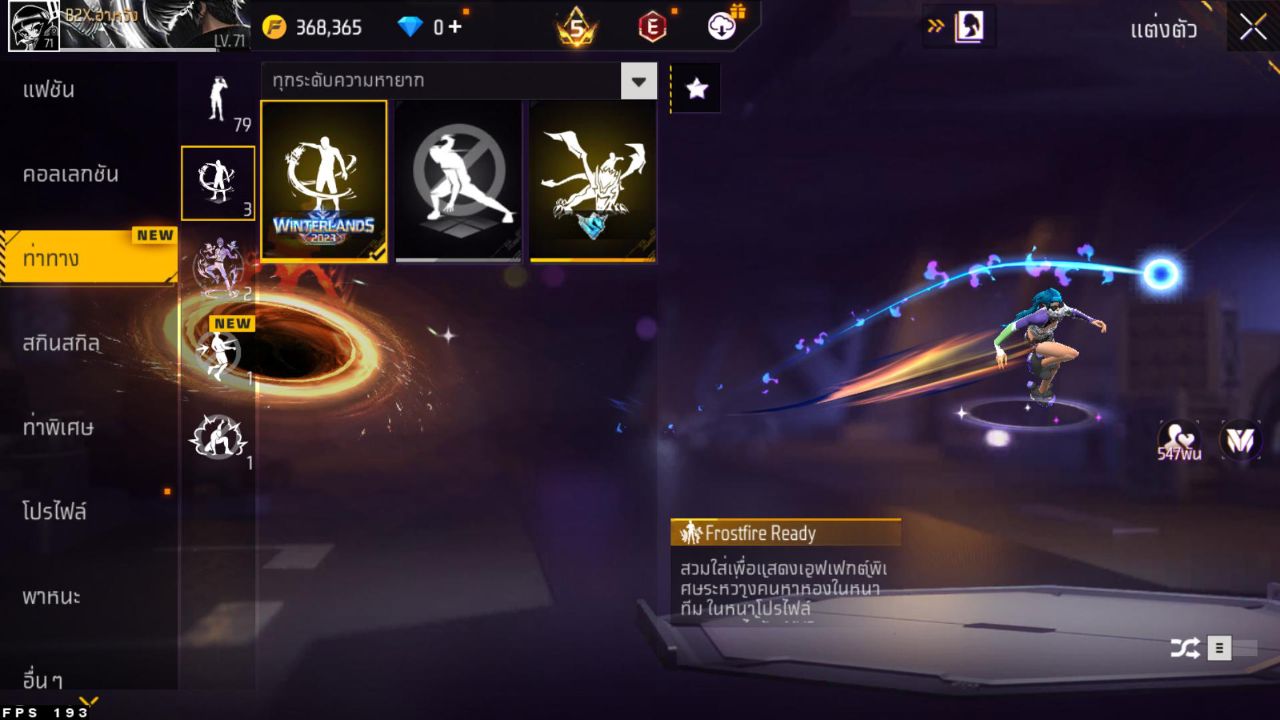 FREEFIRE