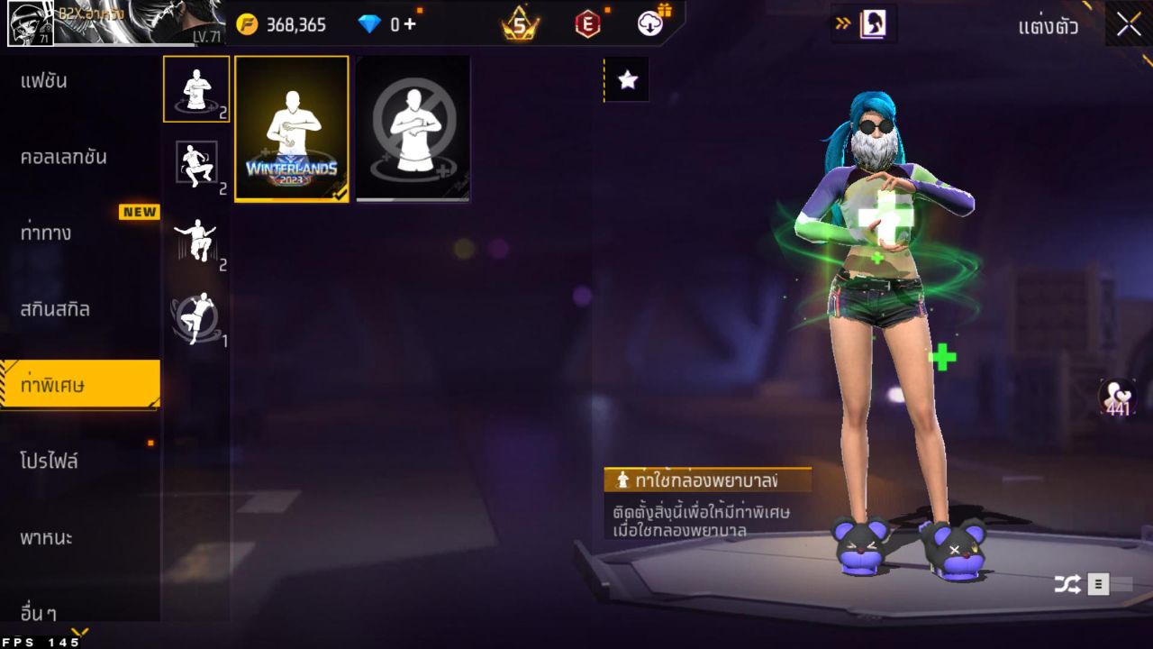 FREEFIRE