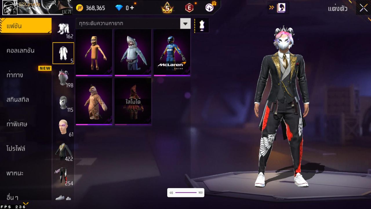 FREEFIRE