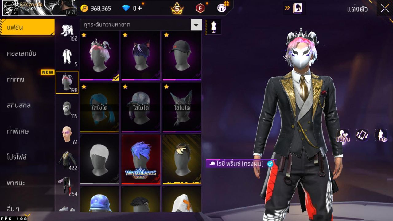 FREEFIRE