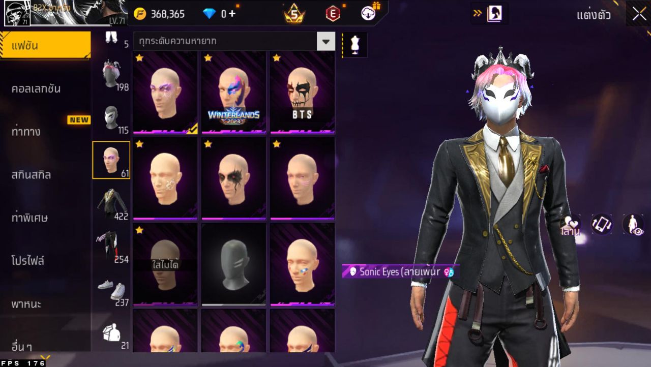 FREEFIRE