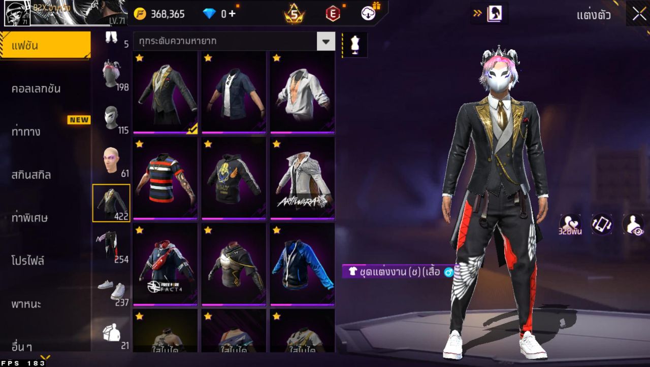 FREEFIRE