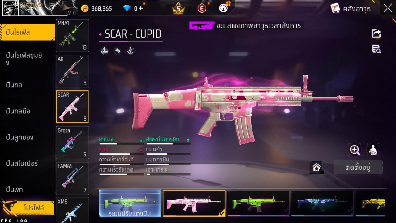 FREEFIRE