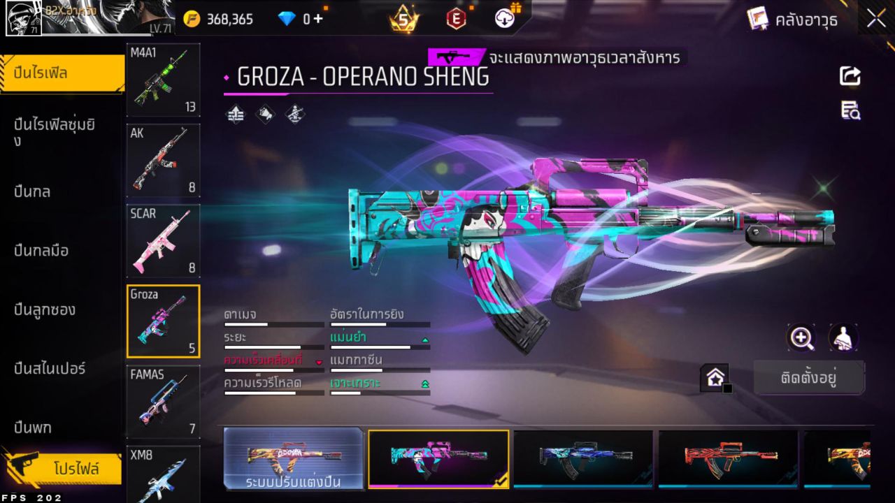 FREEFIRE