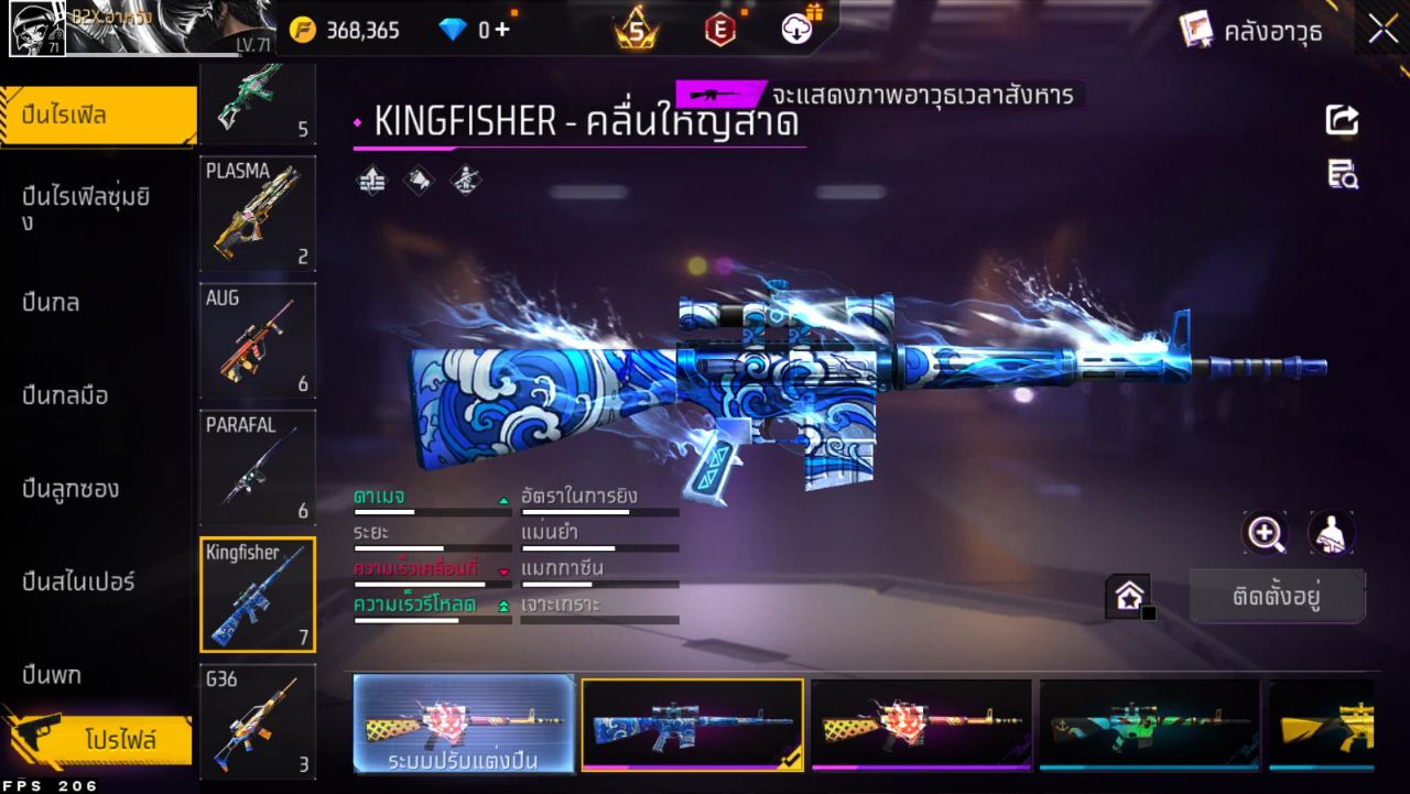 FREEFIRE