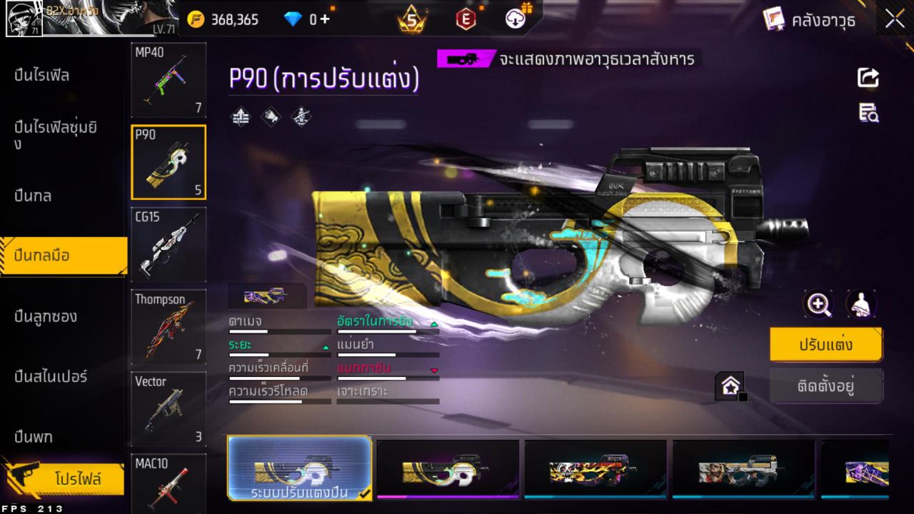 FREEFIRE