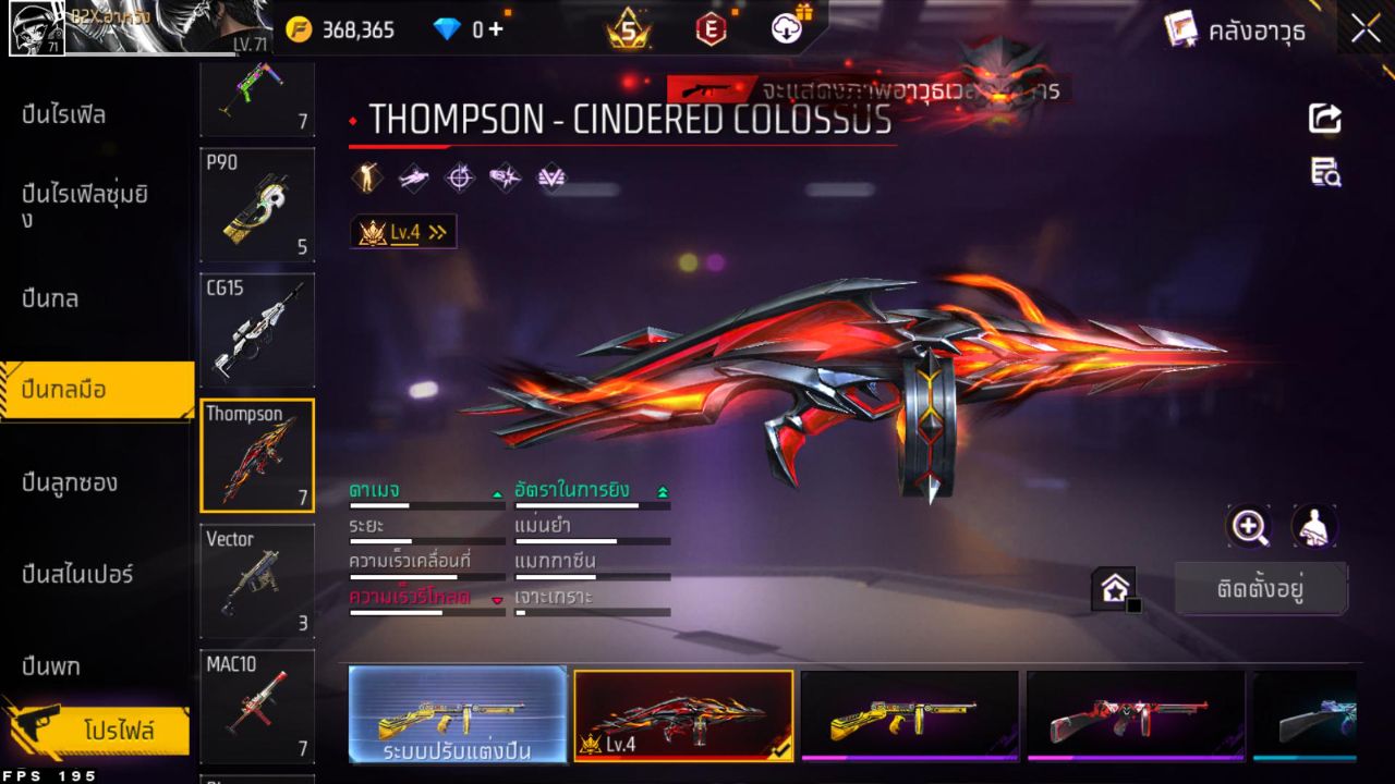 FREEFIRE