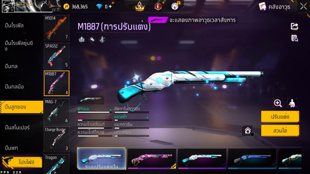 FREEFIRE