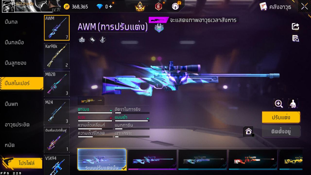 FREEFIRE