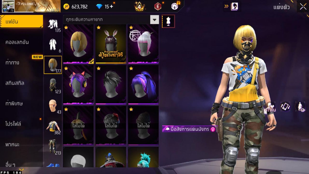 FREEFIRE