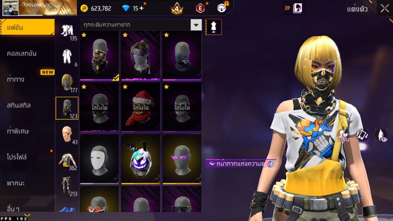 FREEFIRE