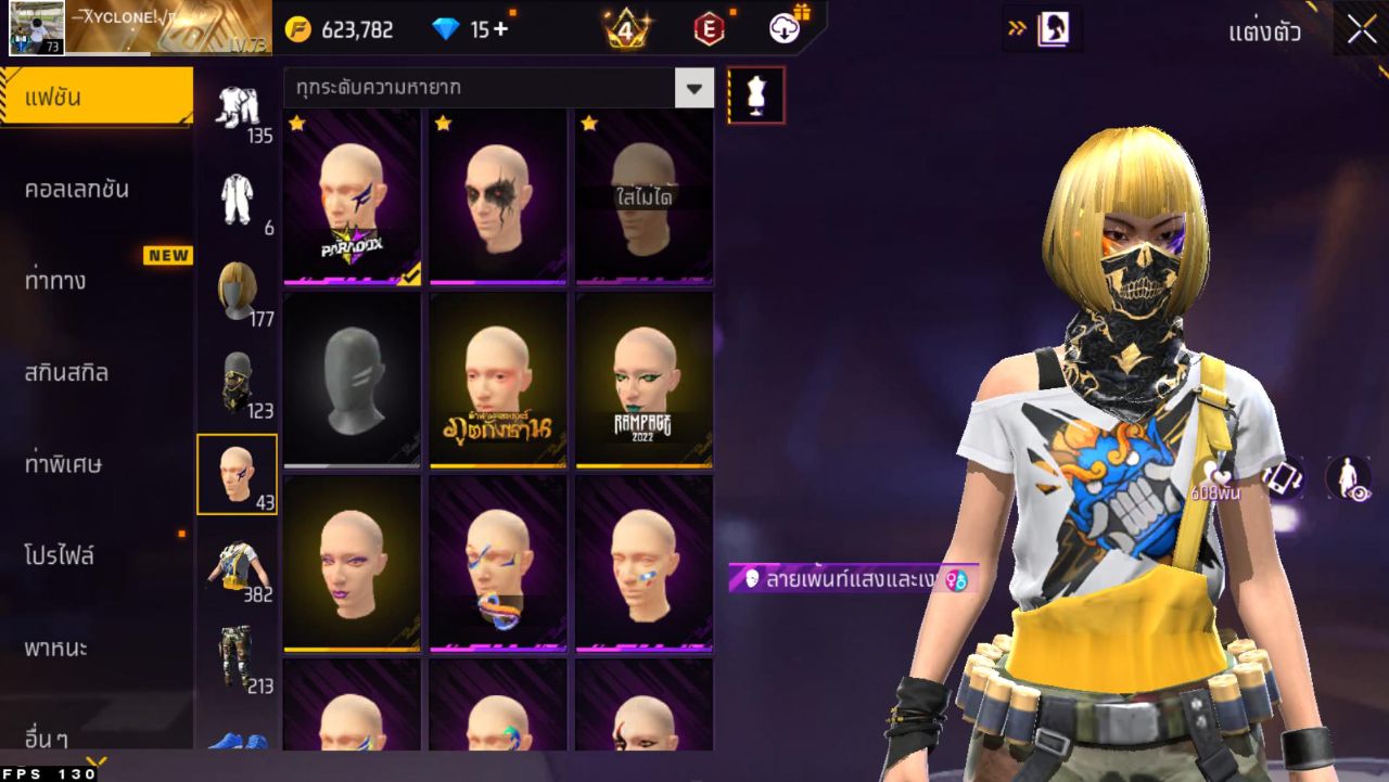 FREEFIRE