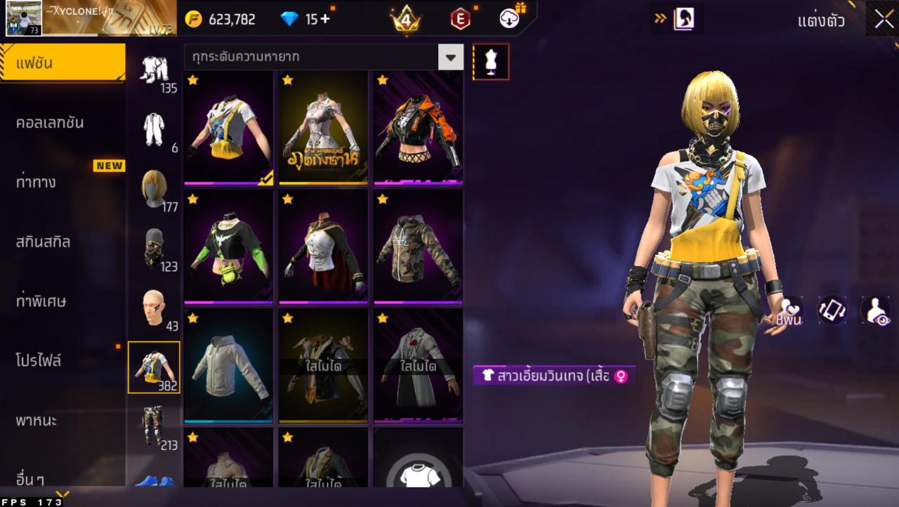 FREEFIRE