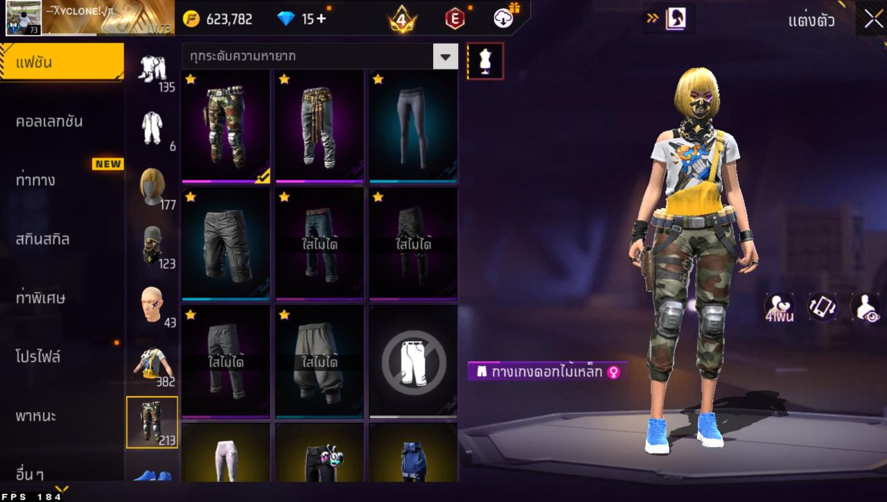 FREEFIRE