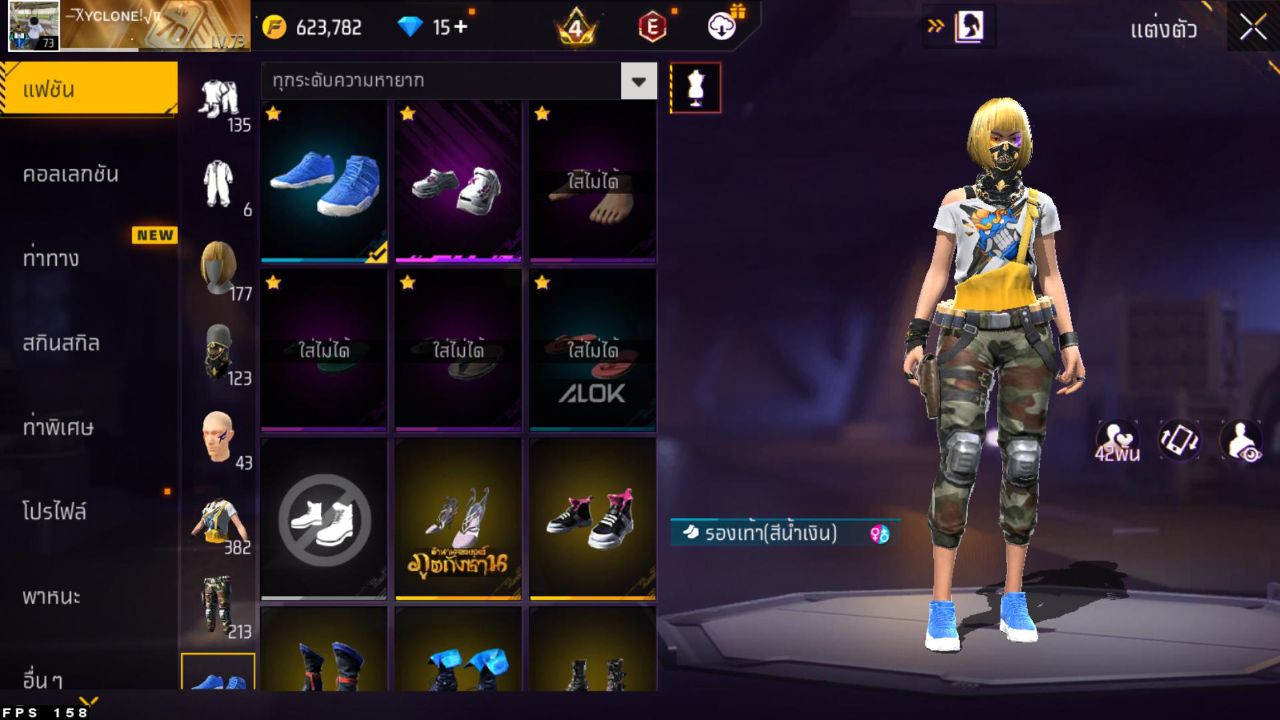 FREEFIRE