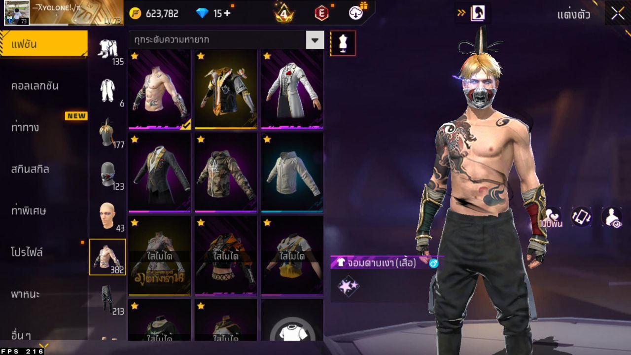 FREEFIRE
