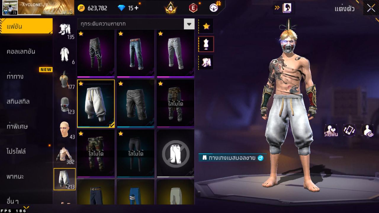 FREEFIRE