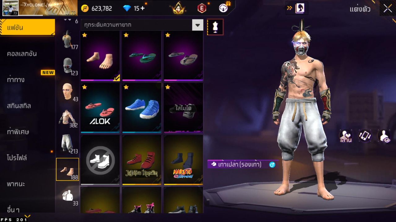 FREEFIRE